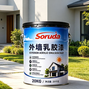 Home Interior Exterior Waterproof Antifouling Liquid Coating High Quality Wholesale Wall <b>Paint</b> - Product Image 4