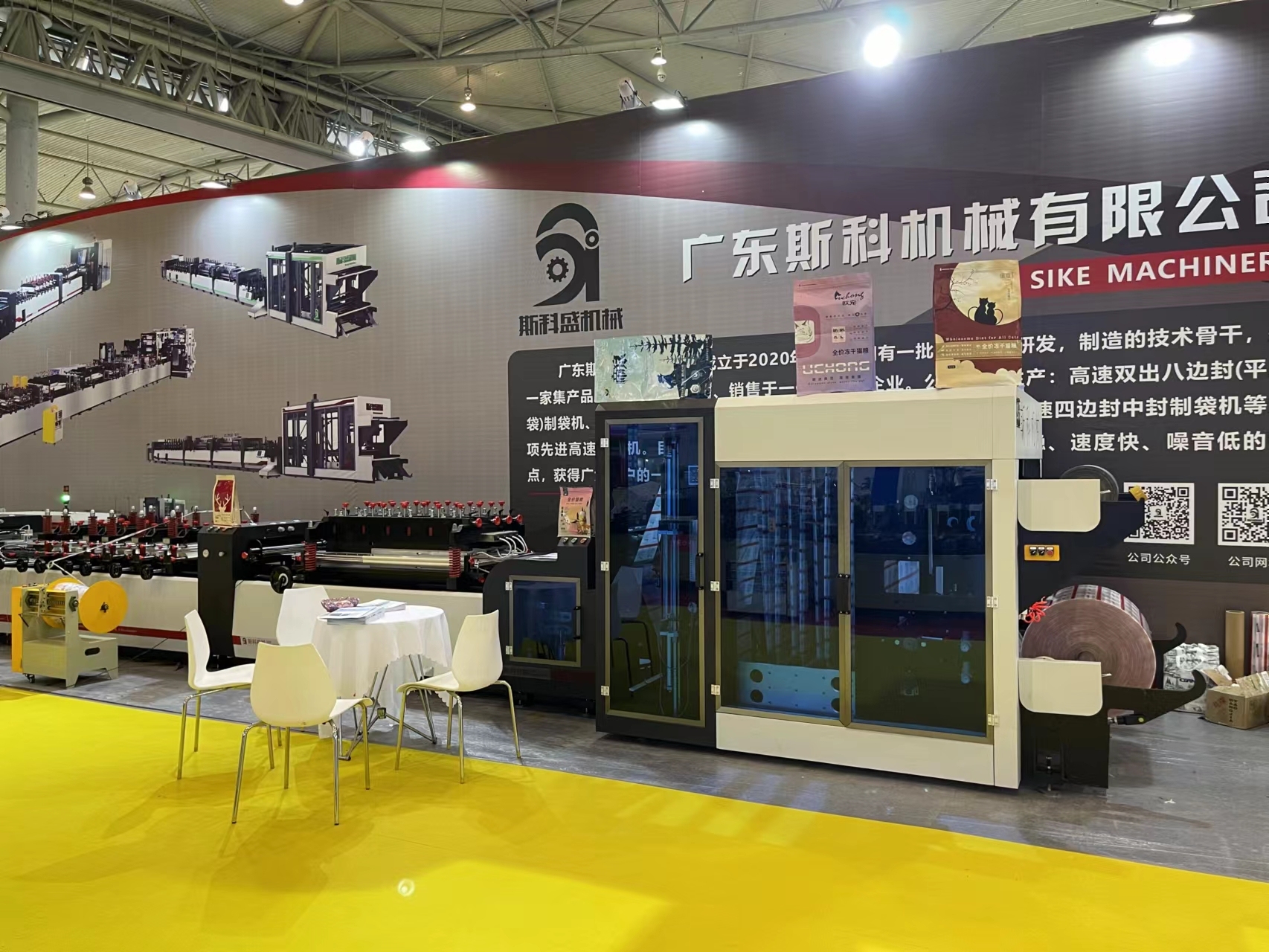 Shantou Feiteng Trading Co., Ltd.