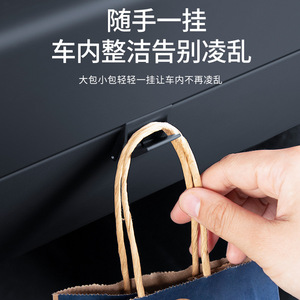 Car Interior <b>Storage</b> Slip Hook ABS <b>Material</b> Simple Style For Tesla Model Y 3 Glove <b>Box</b> Hooks - Product Image 4