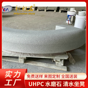Nuevo Banco de Hormigón UHPC Magic Stone, 3 cm de Espesor, Resistente a la Corrosión, Asientos para Parques al Aire Libre - Product Image 5