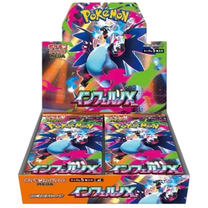 Cofanetto Regalo Collezione <span class=keywords><strong>Pokémon</strong></span> PTCG M2 Purgatory Fire X Flame Dragon Originale Sigillato dal Giappone - Paper Inferno - Product Image 1