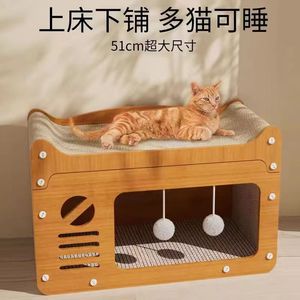 Cat Scratching Post Rectangle Multifunctional Cat House <b>With</b> Catnip For Small Cats - Product Image 5