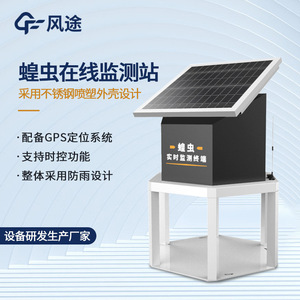 GPS 2000 - Product Image 4