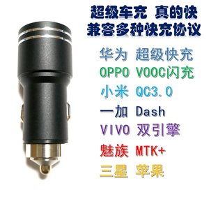 Chargeur de voiture multi-protocoles 35W |   SuperCharge, OPPO, vivo & Apple Chargeur de voiture à charge rapide 35W W811 - Product Image 5