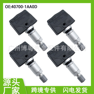Capteur TPMS Nissan 407001AA0D externe 433Mhz pour 350Z Surveillance de la pression des pneus - Product Image 5