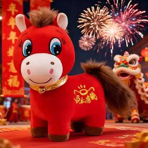 Peluche de Caballo de 20 cm y 25 cm, Diseño Qilin Rojo, para Regalo Juvenil o Promoción - Product Image 4