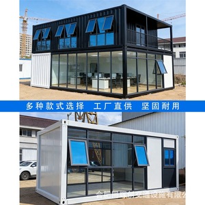 บ้านคอนเทนเนอร์ดัดแปลงทรงสี่เหลี่ยมผืนผ้า ดีไซน์ทันสมัยสำหรับใช้เป็นร้านค้า ความหนาตามมาตรฐาน - Product Image 2