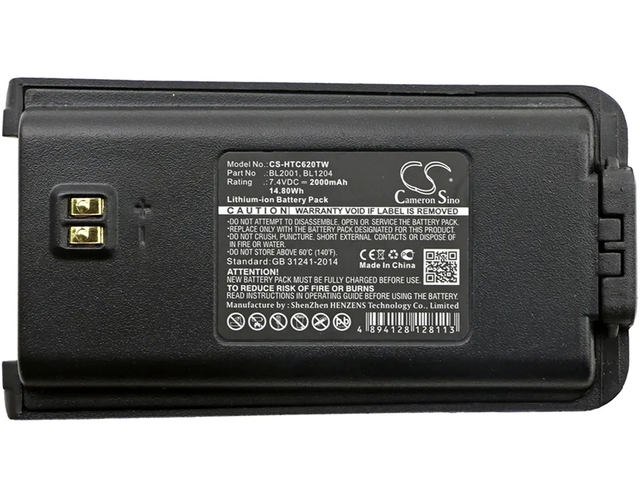 Battery for HYT TC-610, TC-610P, TC-610S, TC-618, TC-620, TC-626, BL1204, BL2001 7.4V/mA 2000mAH BL2001