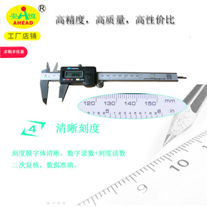 คาลิปเปอร์ดิจิตอล AHEAD 0-150 มม. สแตนเลสสตีล หน้าจอ LCD พร้อมก้านวัดความลึก - Product Image 5