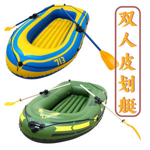 2-Personen-Luxus-Assault PVC Umwelt freundliches aufblasbares Drifting-Fischerboot Verdicktes, verschleiß festes, tragbares Ruderboot mit Boden - Product Image 4