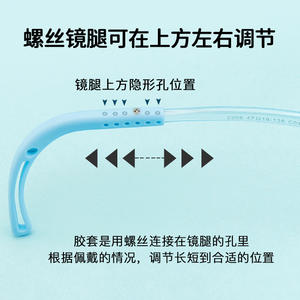 Gafas para Niños Danyang, Montura Ovalada 2308, Lentes de Resina Antideslizantes, Montura Completa, Patillas Ajustables - Product Image 5