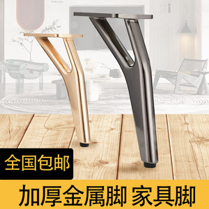 Furniture <b>Leg</b> B078 Tree Branch Design 15cm 18cm Titanium Gunmetal Contemporary <b>Sofa</b> Support Easy Installation - Product Image 4