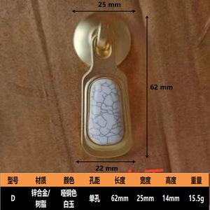 Zinc Alloy Pull Handle for Cabinet <b>Door</b> Drawer with Jade Enamel Hanging Plate Modern Design for Wardrobe and Kitchen Use - Product Image 4