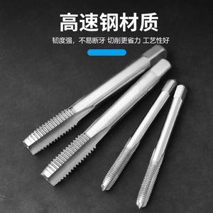 Combination <b>Hand</b>-Held Tap and Screwdriver for Thread Splitting Featuring Tap and <b>Drill</b> Bit for Optimal Tapping and Drilling - Product Image 5