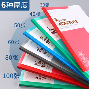 M&G <b>A5</b> Wireless Binding Notebook 60 Sheets Business Office Student <b>Notepad</b> Digital Printing - Product Image 2