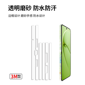 Película Protectora Antiarañazos para Huawei Nova Flip Edge, Diseño Mate Colorido, Adhesivo para Carcasa de Teléfono Móvil - Product Image 5