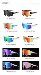 Occhiali da sole sportivi per bambini e ragazzi TR90 occhiali da sole per esterni occhiali di protezione UV occhiali da sole - Product Image 6