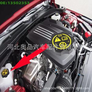 <b>Radiator</b> <b>Cap</b> For Chevrolet Buick 140 KPa 20 PSI Plastic Nylon POMPP Replacement Part - Product Image 3
