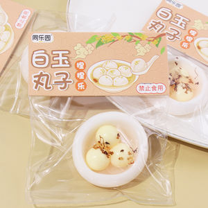 Jouet d'extrusion alimentaire de simulation TPR, boule de haricot pour les 14 ans et plus, pour détente et amélioration de l'humeur - Product Image 1