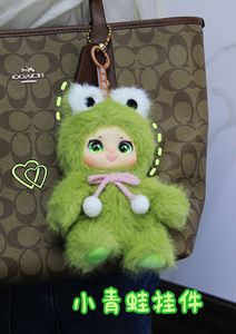 Peluche Ufficiale Autorizzato Moe Family, Bambola Carina 11-30cm, Ciondolo Boutique Transfrontaliero, Modello Sdraiato - Product Image 3
