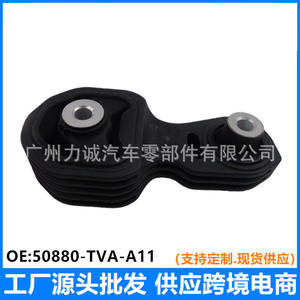 ขายึดเครื่องยนต์สำหรับรถยนต์ฮอนด้าแอคคอร์ด รุ่น 50880-TVA-A11 อะไหล่รถยนต์ - Product Image 5