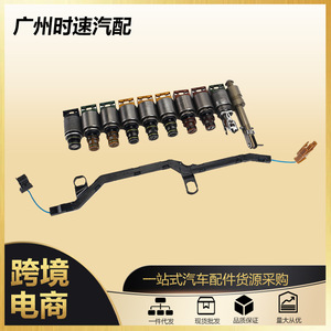 Kit de Válvulas Solenoides de Transmisión 6HP21 para BMW Audi, Repuesto para Reparación de Caja de Cambios Automática - Product Image 5