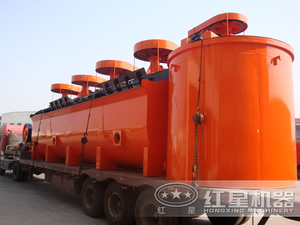 鉄鉱石浮揚プロセス銀鉱石フロート浮揚機銅リチウム亜鉛採掘セパレーター用 - Product Image 5