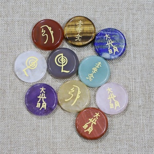 Artisanat populaire sculpté à la main, symbole Reiki naturel Cho Ku Rei, cristal de guérison, pierres de symboles Reiki pour la méditation - Product Image 2