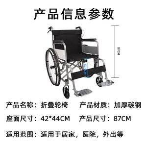 Portable Folding Carbon Steel Wheelchair With U Brake For <b>Elderly</b> Home Hospital Use - Product Image 4
