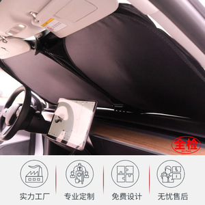 Nouveau Pare-Soleil de Voiture Modèle 2025, Isolation Thermique, Protection Solaire, Parasol, Rideau Occultant, Cache-Visière en Verre, Avant - Product Image 5