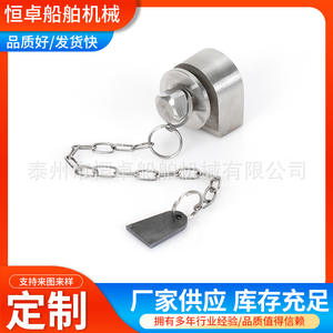 Tapón de Drenaje de Cubierta Marina de Acero Inoxidable 304 CBM2052-89, Nuevo, con Manija para Cubierta de Barco, Herraje Marino - Product Image 2