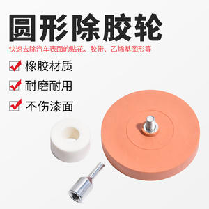 Disques de ponçage de qualité pour l'élimination d'adhésifs et de peinture automobile, roues pneumatiques en caoutchouc de 4 pouces, outils de polissage et de ponçage, vente directe usine - Product Image 4