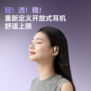Écouteurs Bluetooth NANK Wing Open-back 5.0 non intra-auriculaires pour le sport - Product Image 3