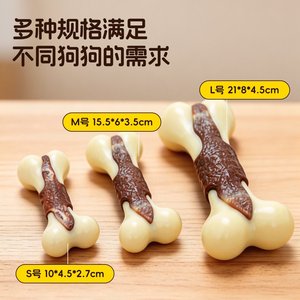 Juguete para masticar para perros, hueso simulado con sabor a carne de res, duradero, para limpieza de dientes, interactivo, para perros pequeños, medianos y grandes - Product Image 4
