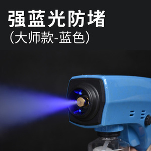 Pulvérisateur Nano à Lumière Bleue Portable, Appareil de Soin Capillaire à Pulvérisation Thermique pour la Coloration et la Permanente avec Fonction Micro-Pulvérisation - Product Image 4