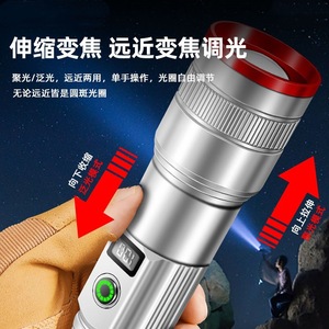 Lampe torche professionnelle haute puissance avec affichage numérique, rechargeable, zoomable, en alliage d'aluminium, lumière LED pour extérieur - Product Image 4