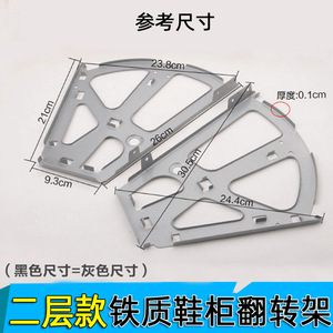 Double Layer Iron Shoe Rack Flip Drawer Storage Holder Wall Mounted Rectangle Black Gray Two Tier Shoe Cabinet Accessory - Product Image 3