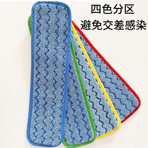 Tête de balai vapeur Mai Liwei à bords colorés (46x14cm, 52x14cm, 65x14cm) pour nettoyage des sols - Product Image 3
