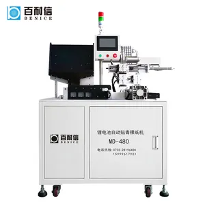 Automatic 18650 AAA Cylinder Cell Battery Terminal Insulation Paper Sticking Machine