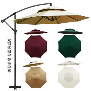 Replacement Outdoor Patio Sun Umbrella Fabric Double Top Waterproof Khaki Gray Mi White Aluminum Rib Manual Open Courtyard - Product Image 2