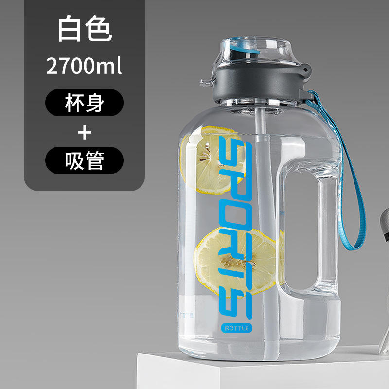 Straw type, can be filled with hot water, transparent white, 2700ml