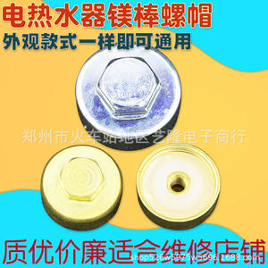 Tuerca de latón de 6 puntas con arandela de 1 pulgada para salida de drenaje de calentador de agua, ajuste universal, gran compatibilidad, uso doméstico - Product Image 3