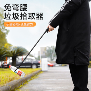 Telescopic Trash Picker Iron <b>Rod</b> Long Reach Garbage Collector For Outdoor Cleaning And Litter Pickup - Product Image 2