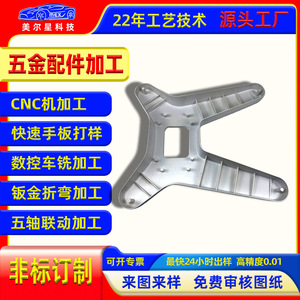 CNC Machined Aluminum Alloy Part Customized For Mechanical Components 500mm <b>Max</b> Diameter 1500mm Length Finishing Accuracy - Product Image 5