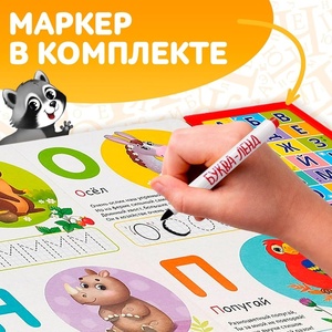 <span class=keywords><strong>Libro</strong></span> Sonoro di Fonetica <span class=keywords><strong>per</strong></span> la Lettura - Impara <span class=keywords><strong>a</strong></span> <span class=keywords><strong>Leggere</strong></span> con l'Audio e le Suoni delle Lettere - Product Image 5