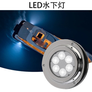 Luz subacuática LED de acero inoxidable, 6 luces LED blancas para barco, yate, buceo - Product Image 4