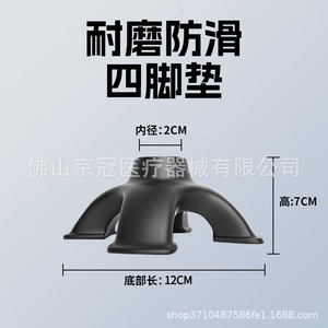 แผ่นรองเท้าทำจากยางพาราสำหรับไม้เท้า แผ่นรองเท้าสำหรับดูแลที่บ้าน - Product Image 4