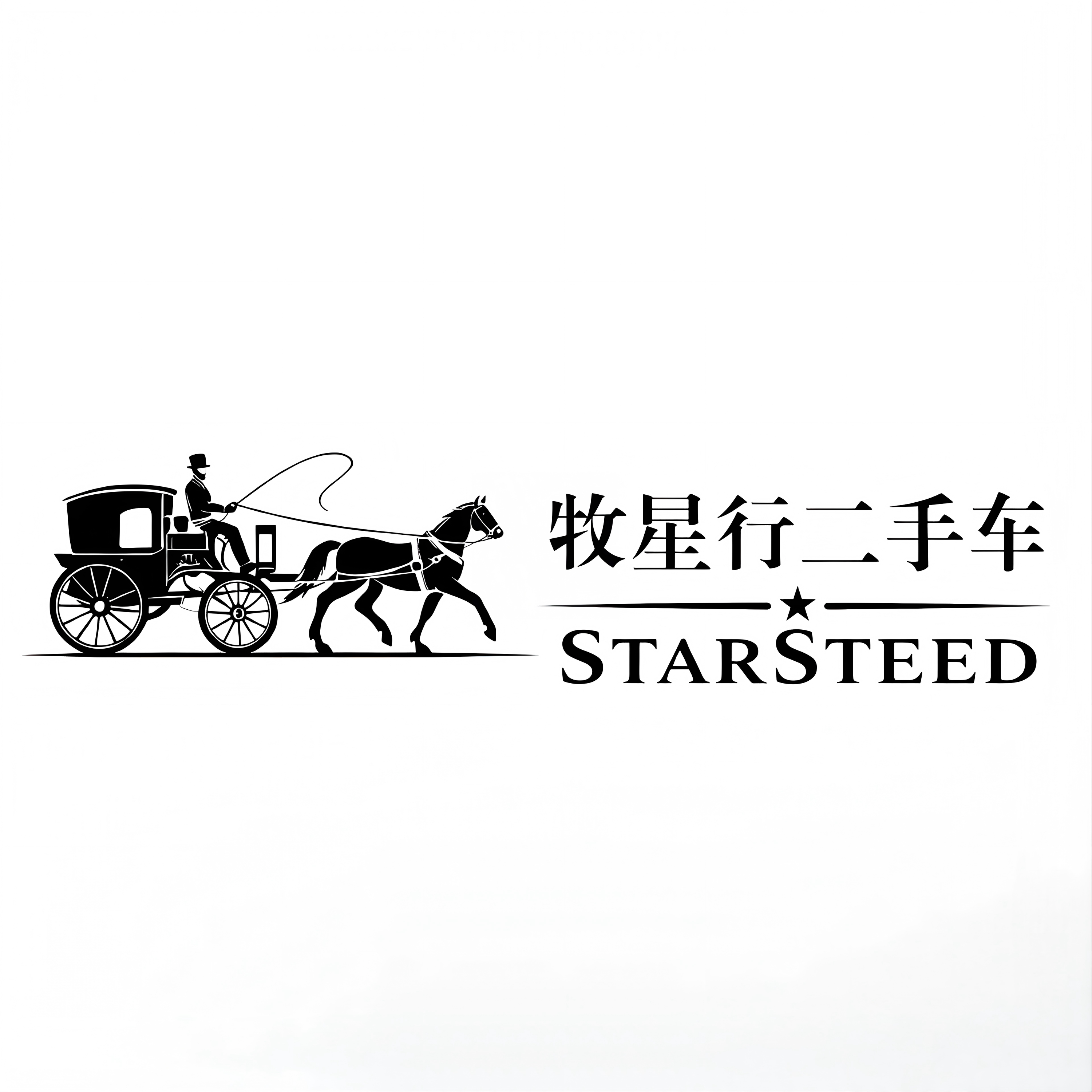 Qinghai STARSTEED Auto Sales Co., Ltd. logo