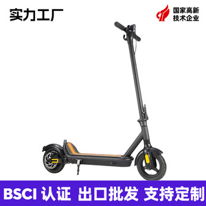 สกู๊ตเตอร์ไฟฟ้า 36V มอเตอร์ไร้แปรงถ่าน พกพาสะดวก สำหรับเดินทางในเมือง ผู้ใหญ่ สองล้อ ไม่กันน้ำ สีดำ - Product Image 3