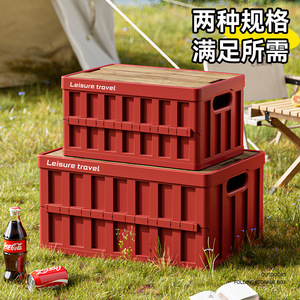 Leisure Travel Folding <b>Storage</b> <b>Box</b> 20L-30L Wooden Lid Outdoor <b>Camping</b> Car Trunk Organizer Rectangle Foldable - Product Image 3
